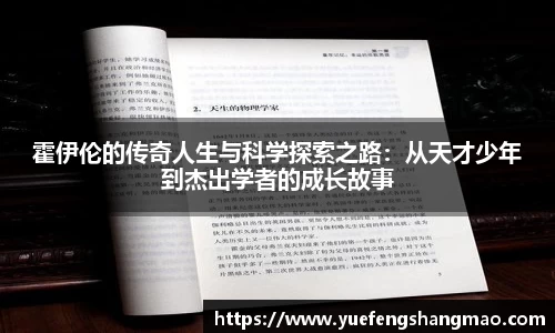 完美体育登录入口