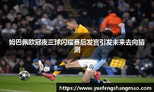 完美体育
