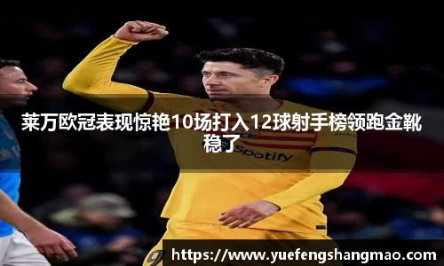 完美体育登录入口